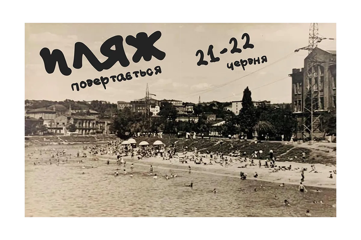 «Сцена5»