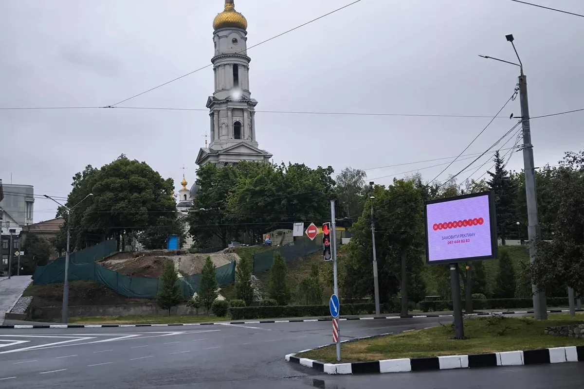 «Харківзеленбуд»