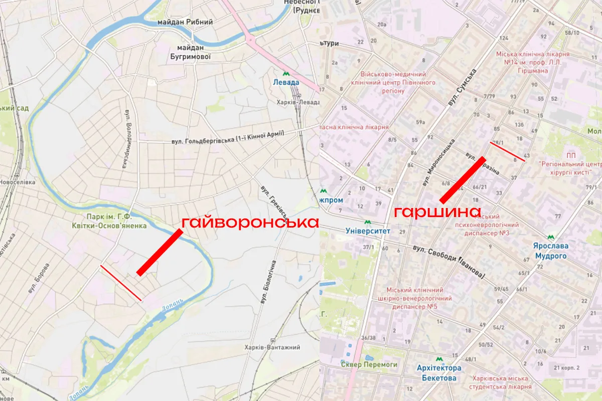 Барбара