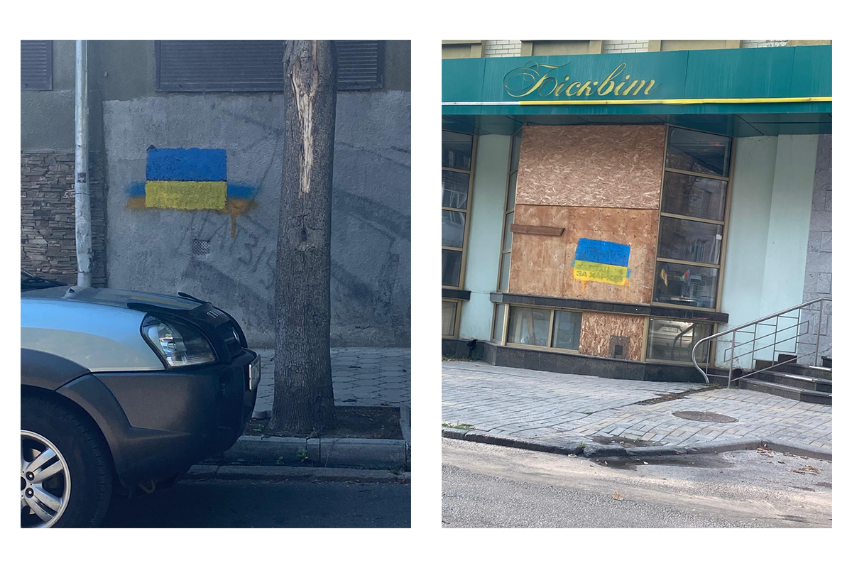 хартія