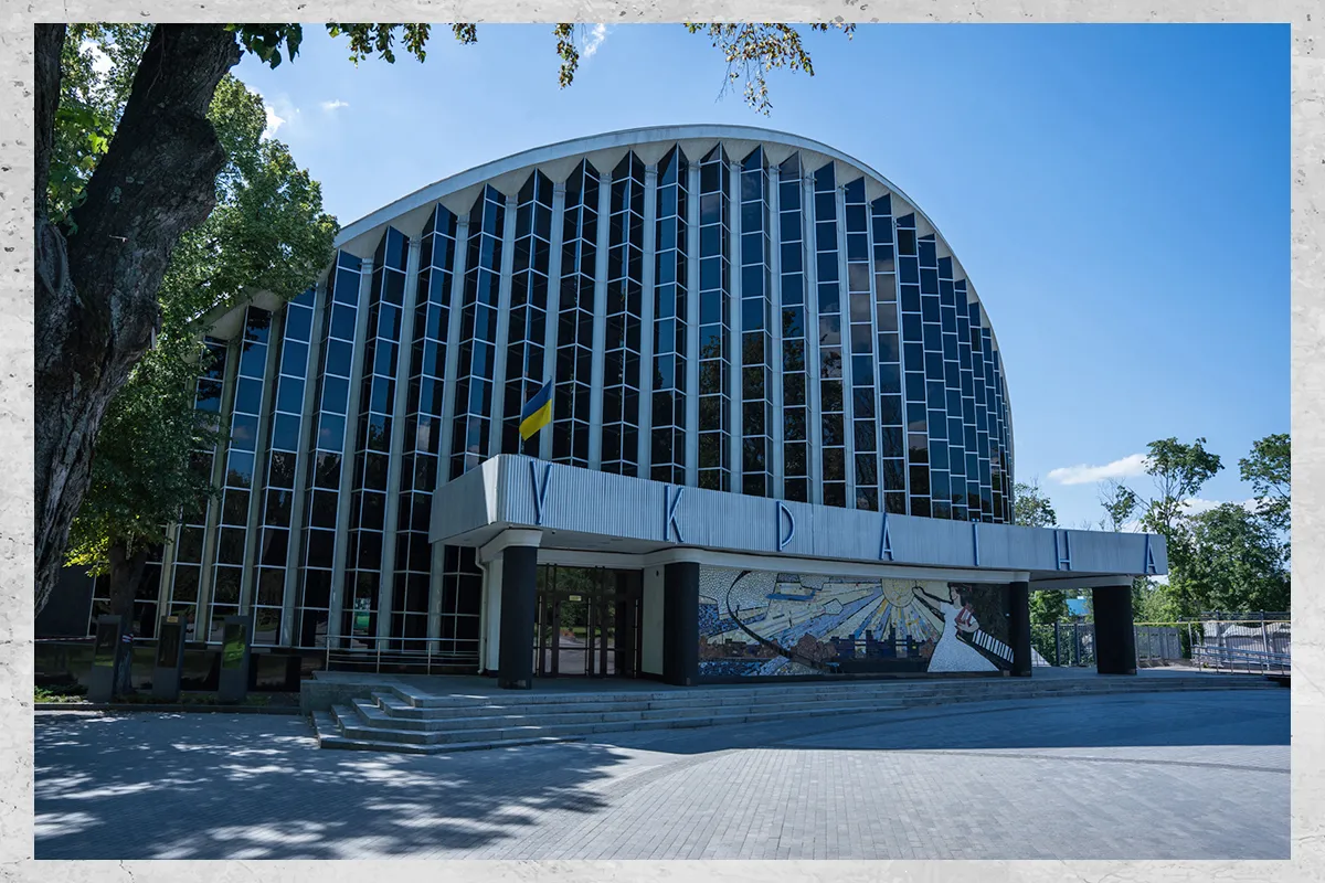 ккз україна