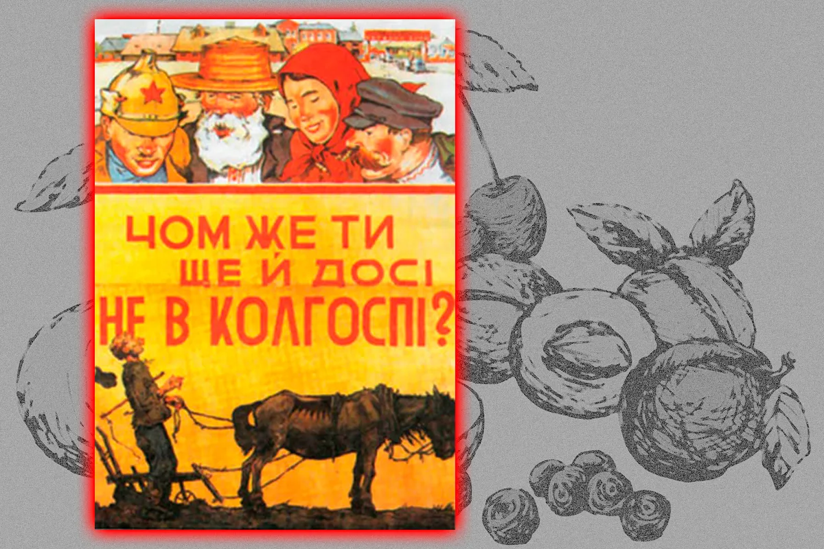голодомор харків