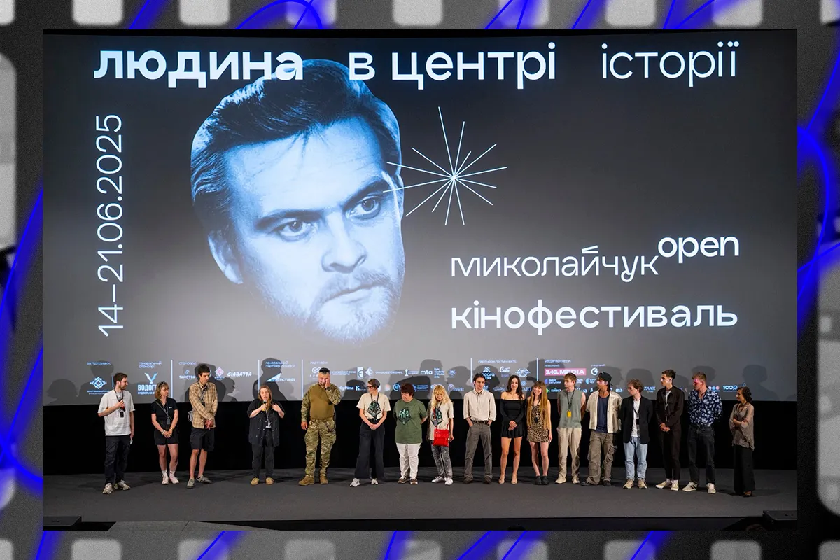 кіно харків