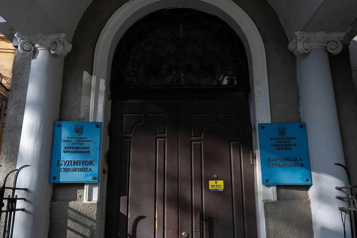 дарвіна харків