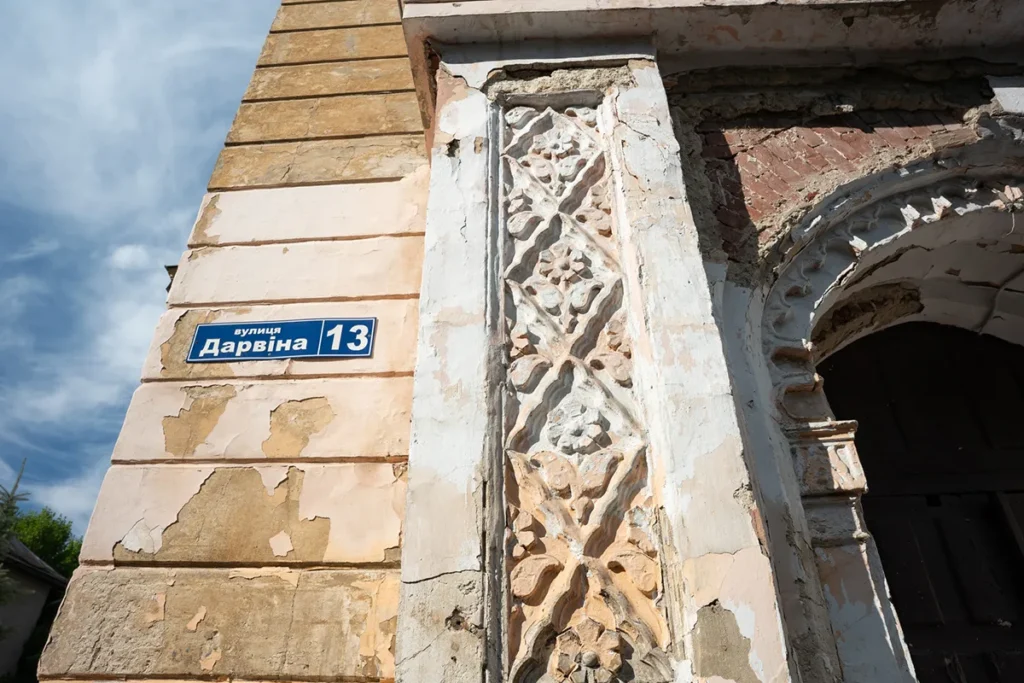 дарвіна харків