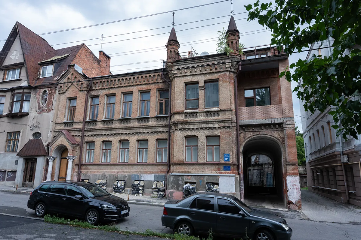 дарвіна харків