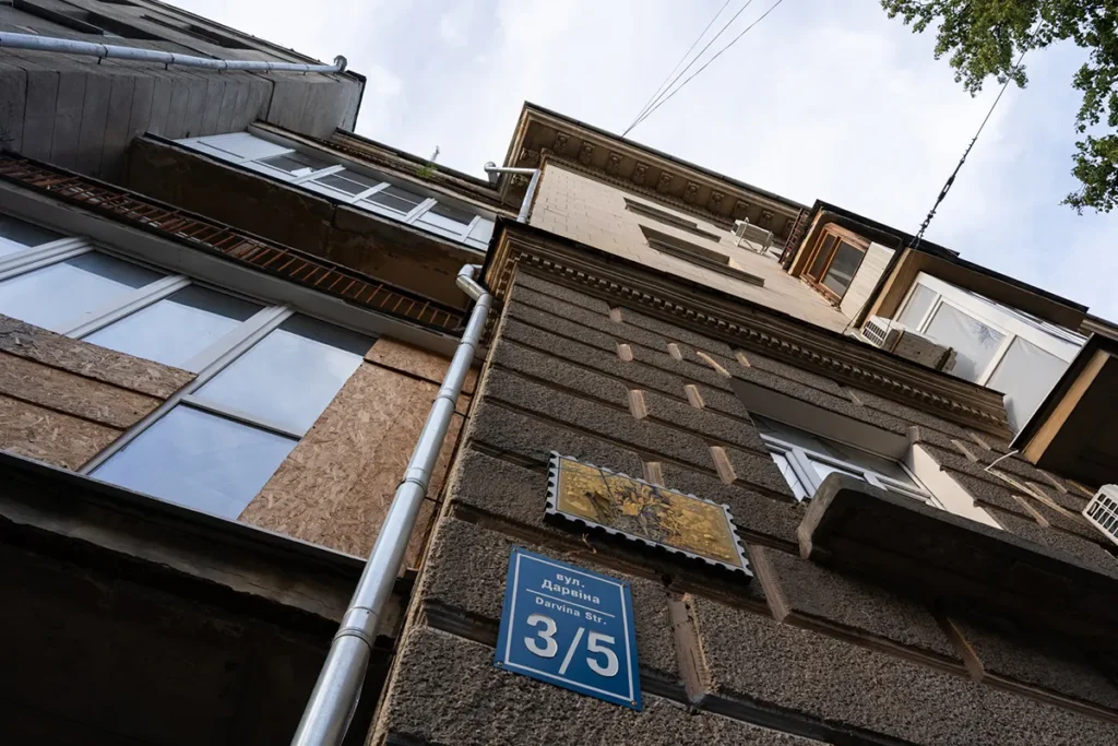 дарвіна харків