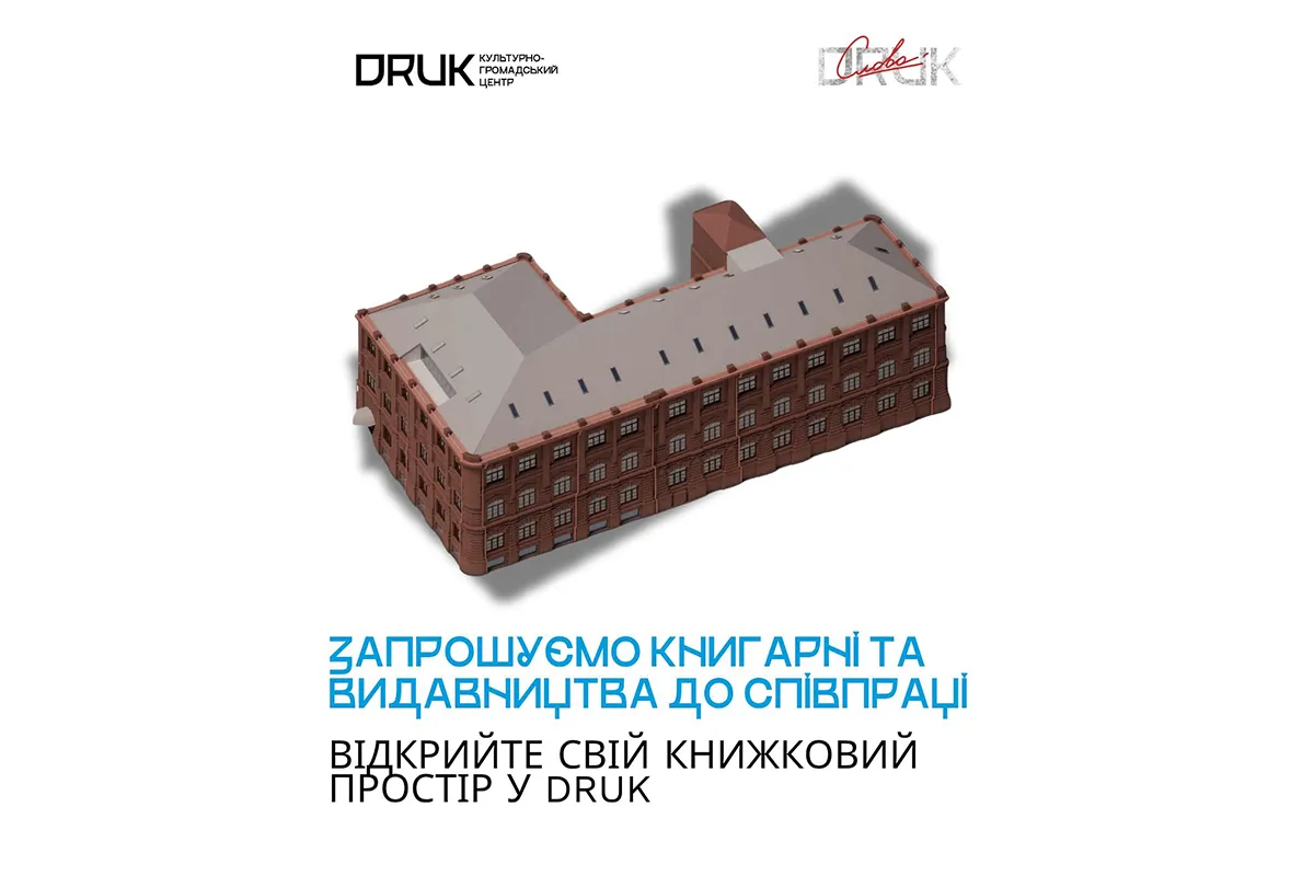 DRUK
