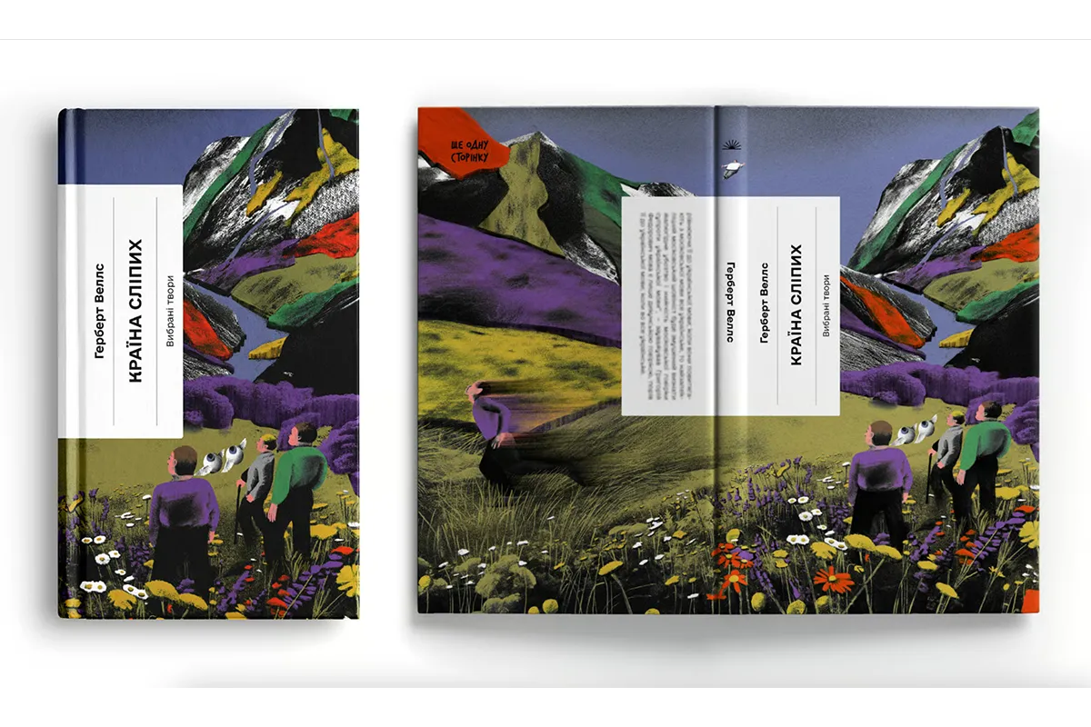 World Illustration Awards 2025