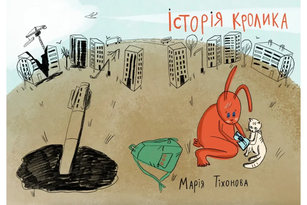 World Illustration Awards 2025