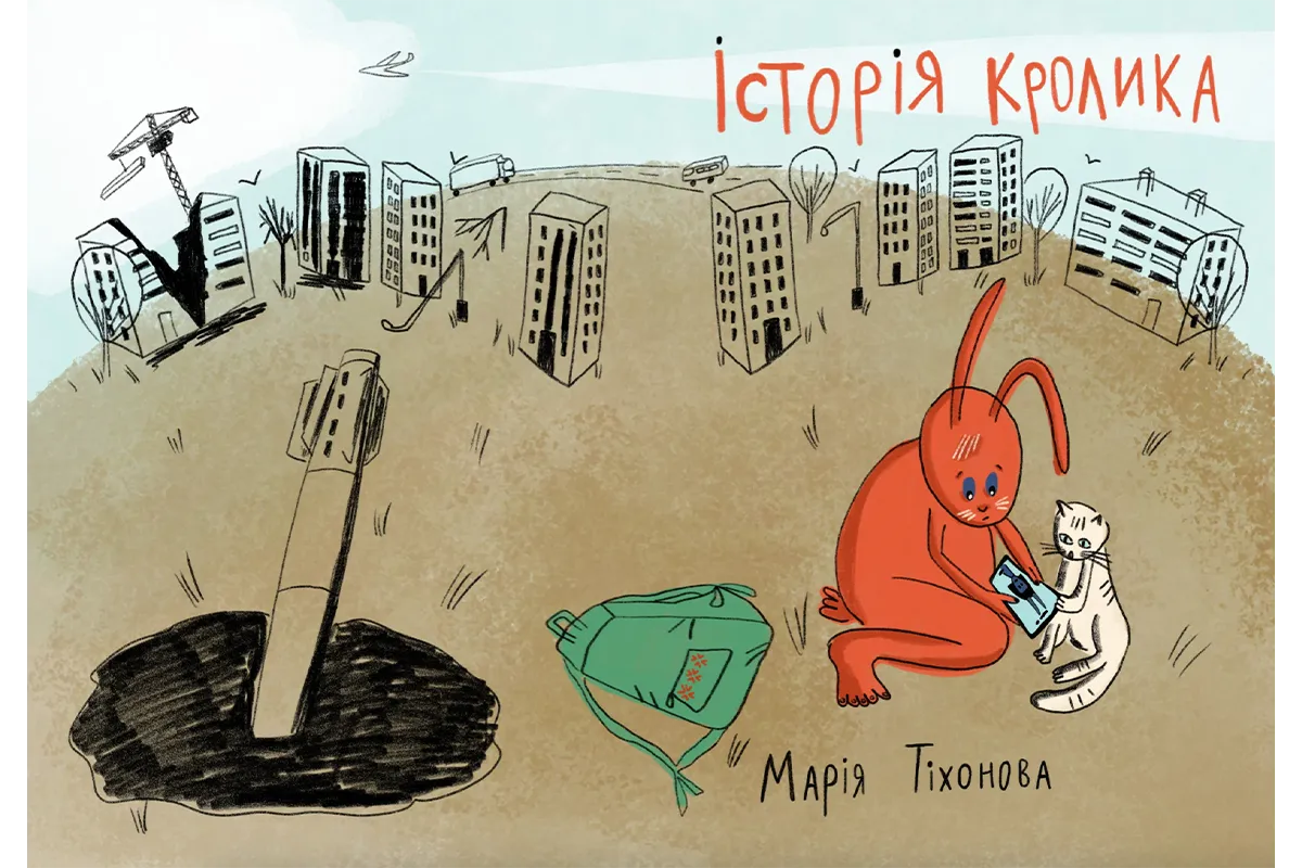 World Illustration Awards 2025