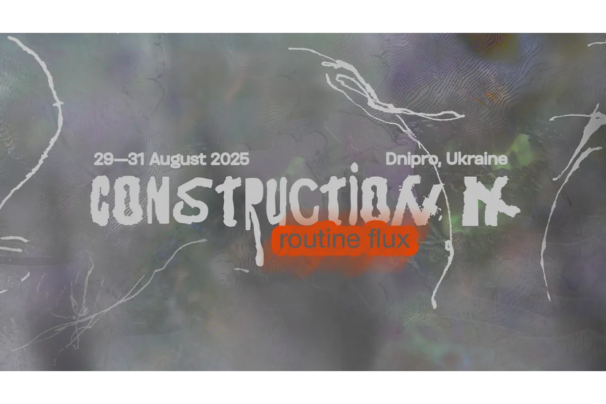 «Конструкція»