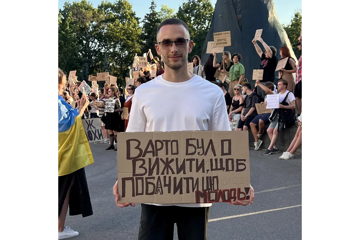 СБУ