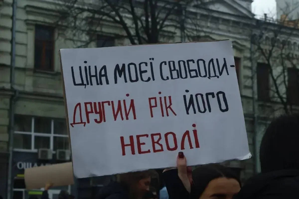 28 липня