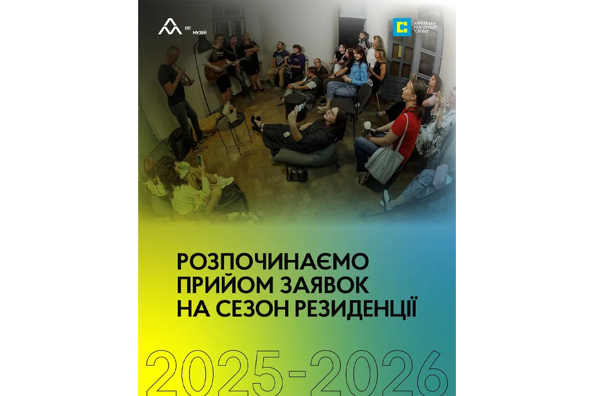 «Слово»