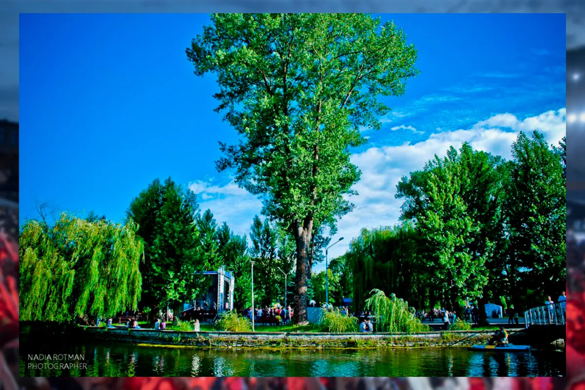 файне місто