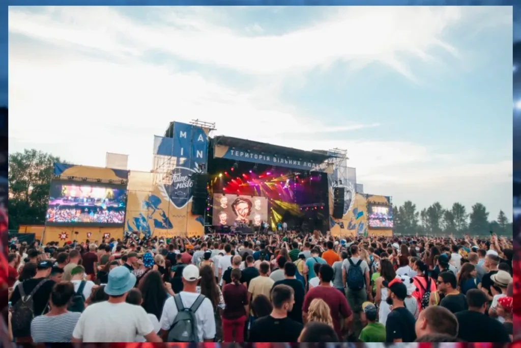 файне місто