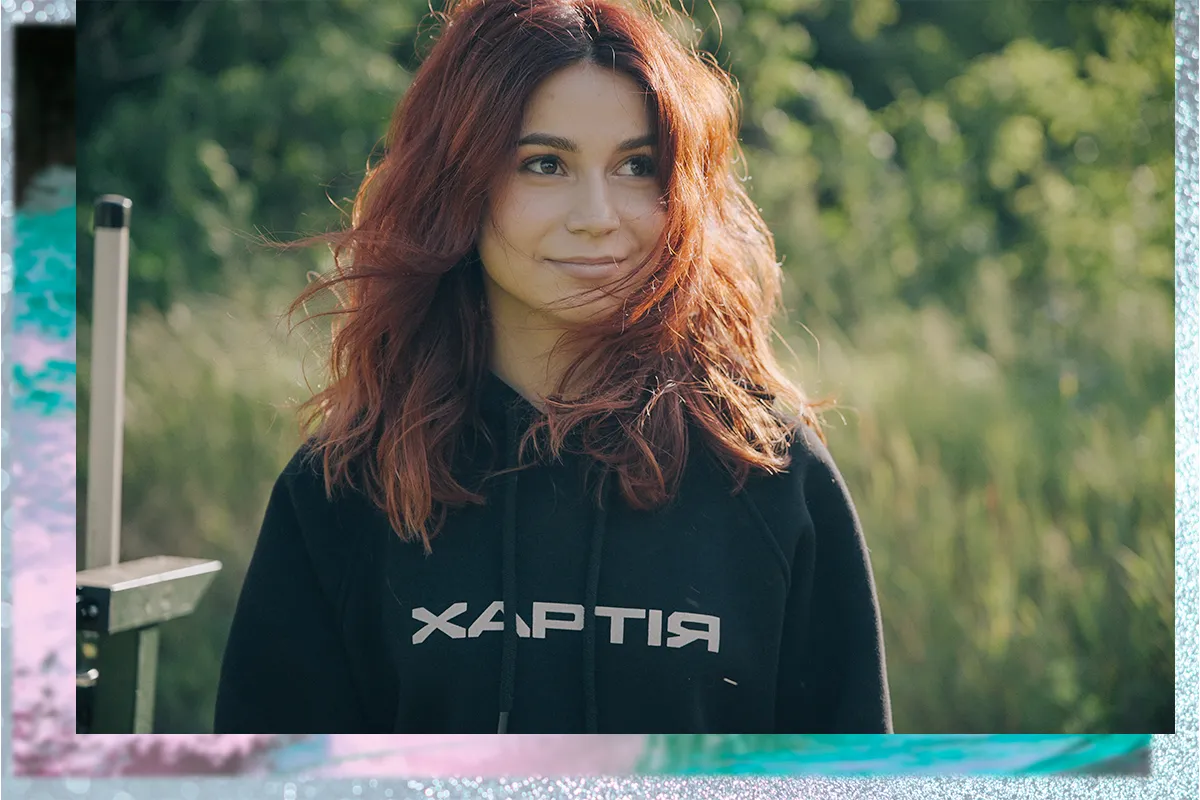 хартія