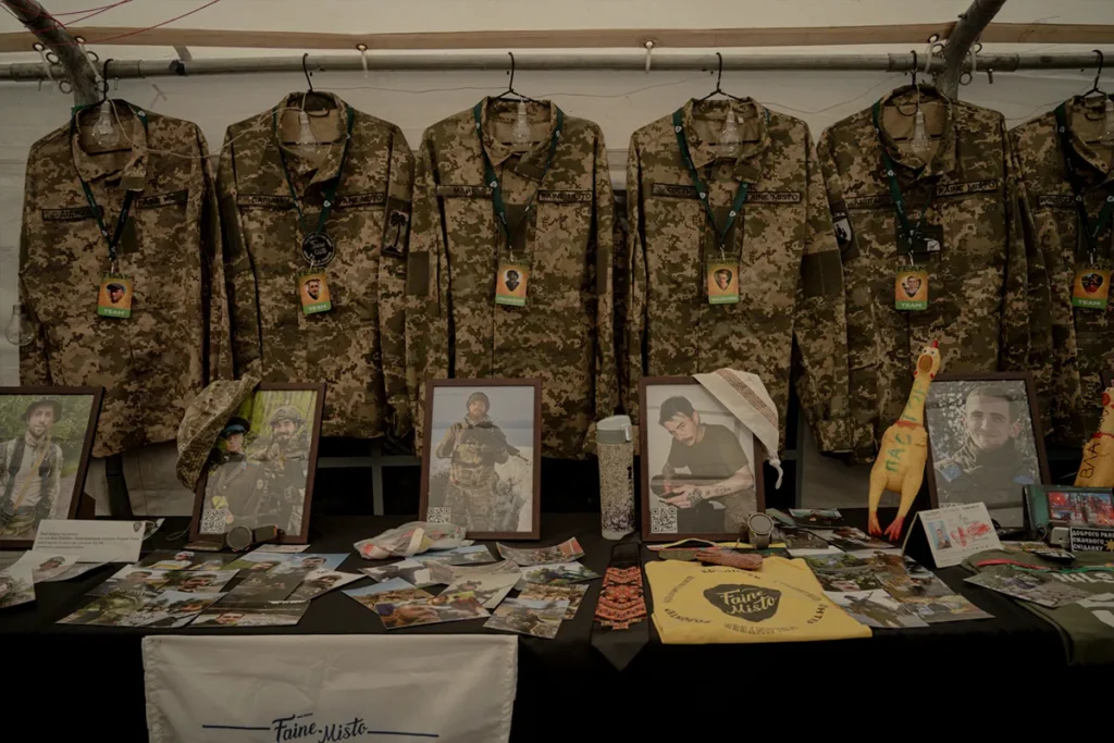 файне місто