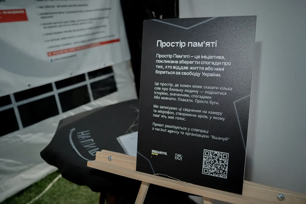 файне місто