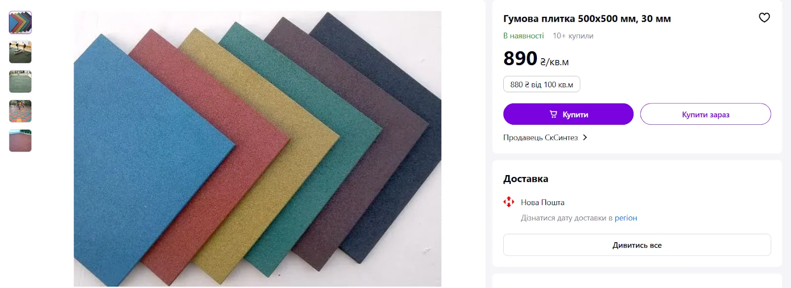 ХАЦ
