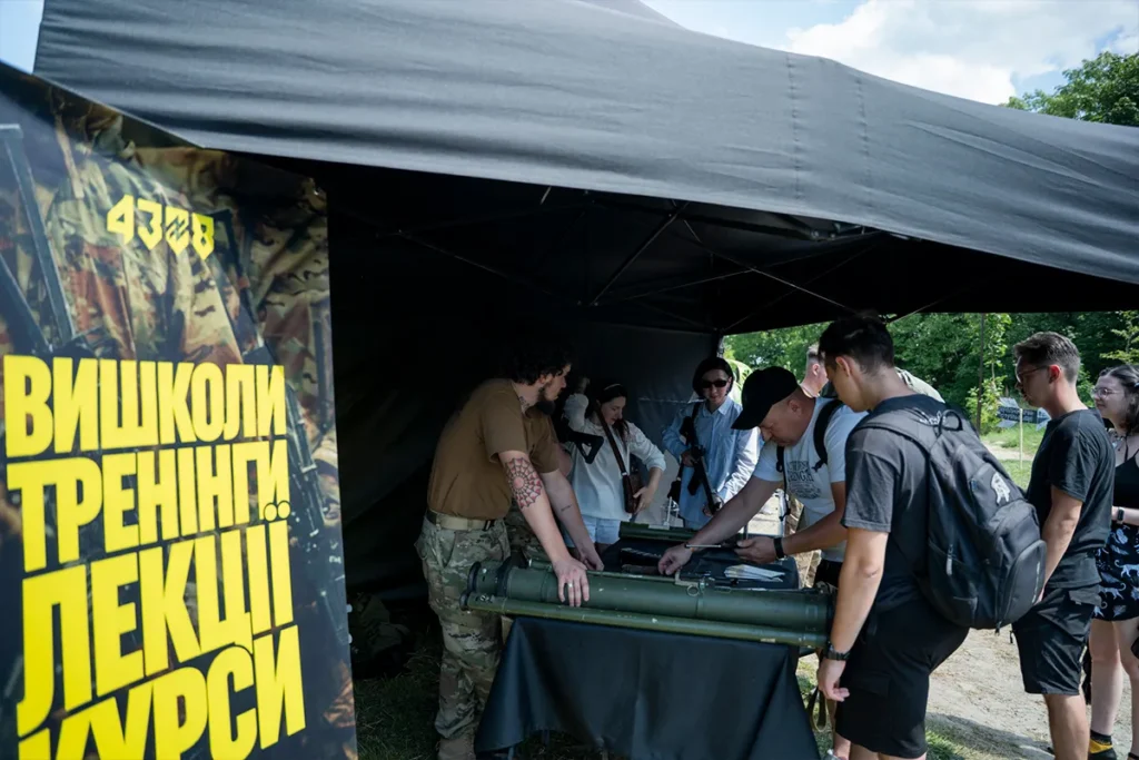 файне місто