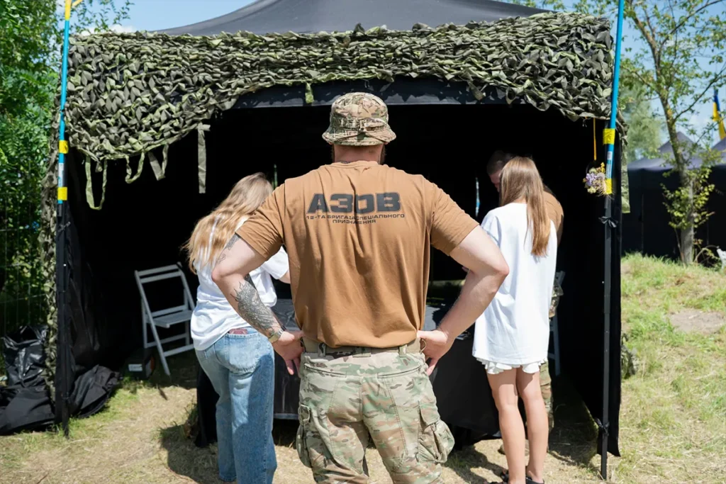 файне місто