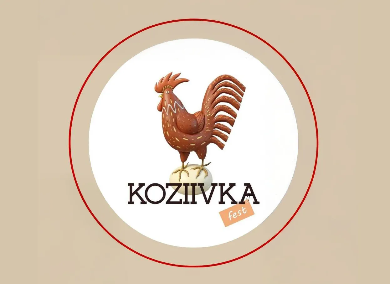 KoziivkaFest