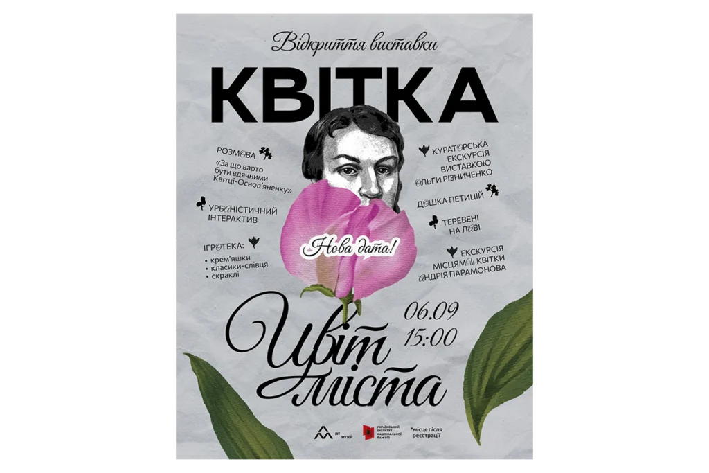 1200_kvitka