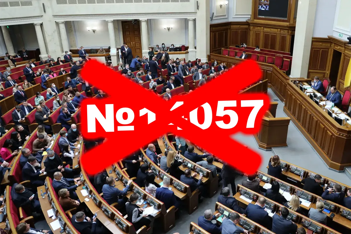 №14057