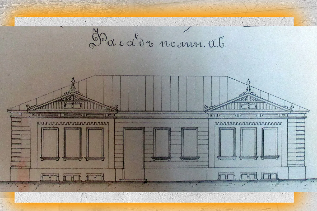 багалія харків