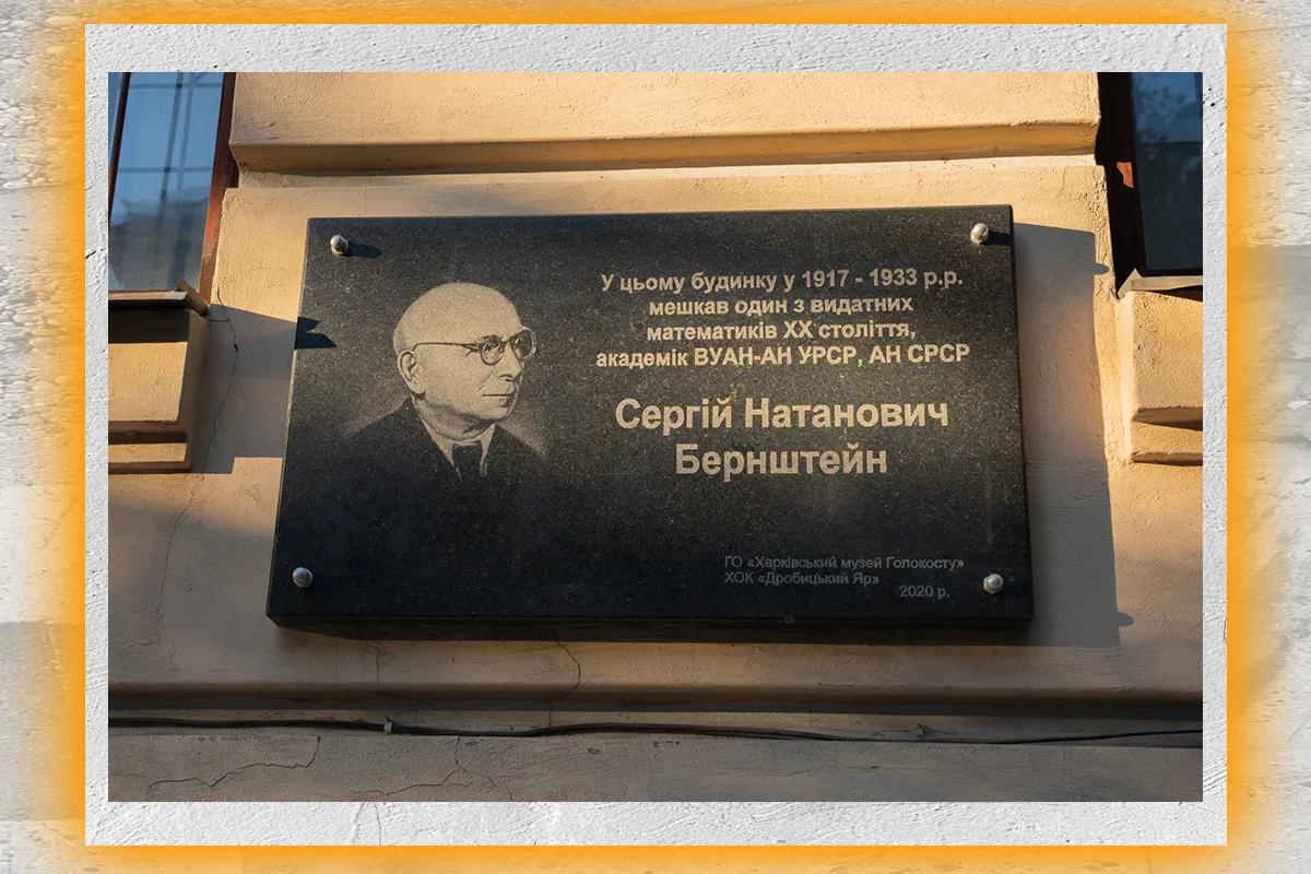 багалія харків