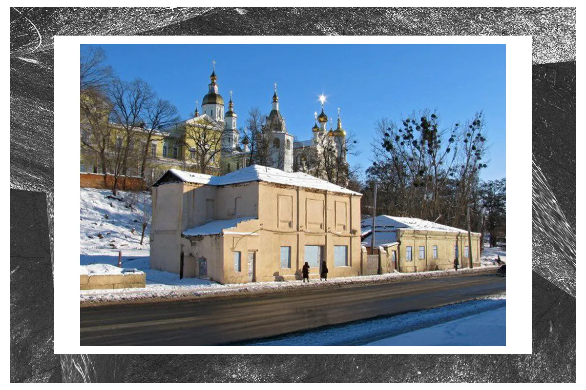 харків