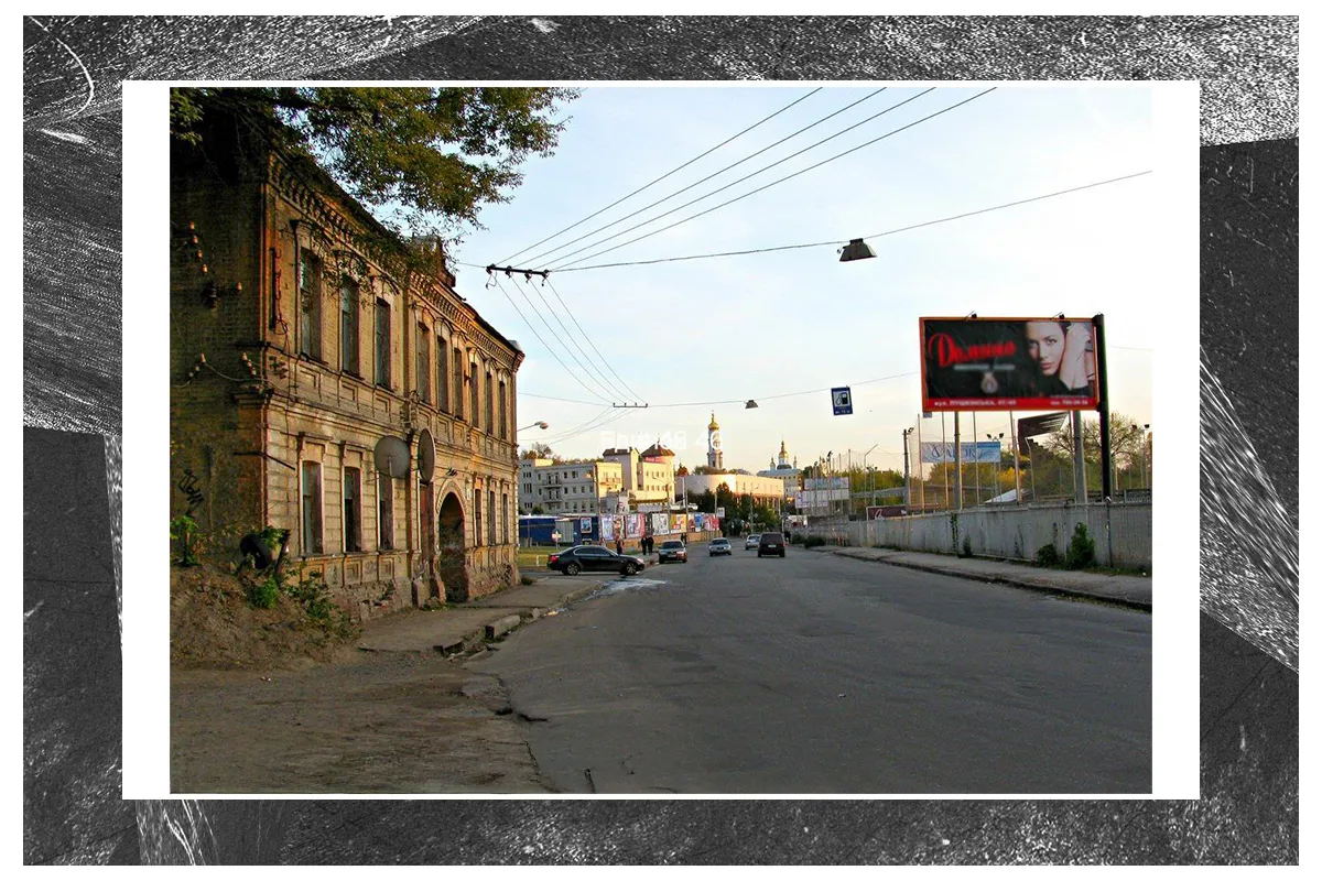 харків