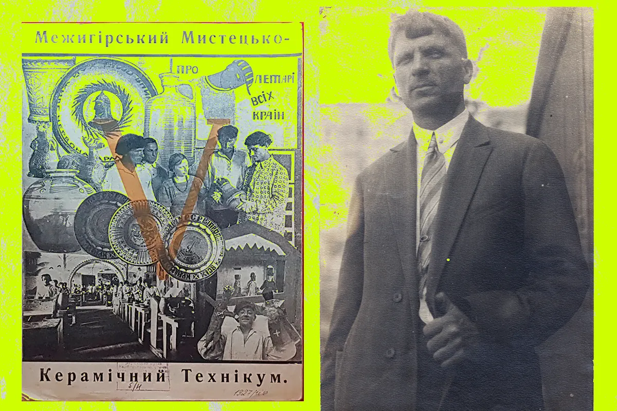 харків держпром