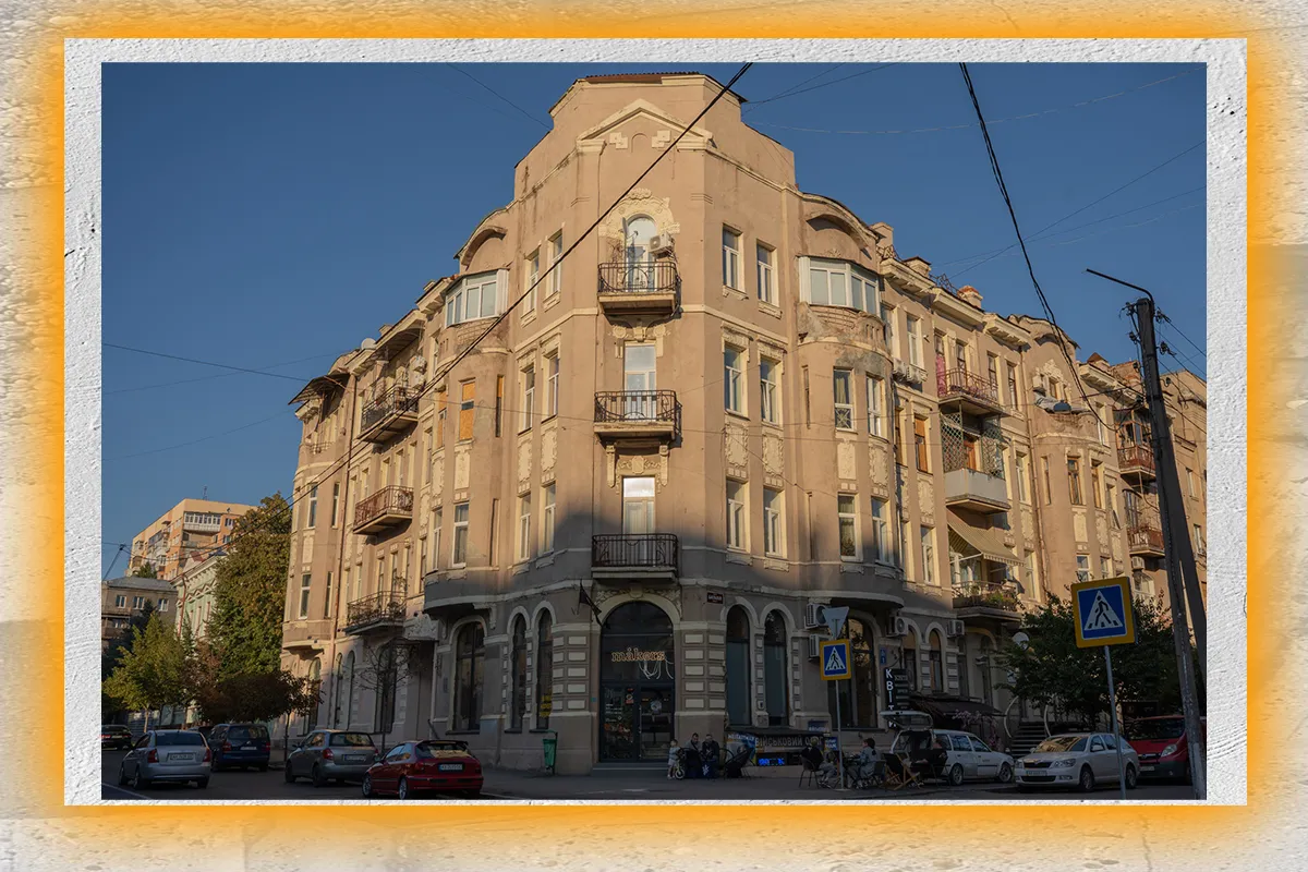 багалія харків