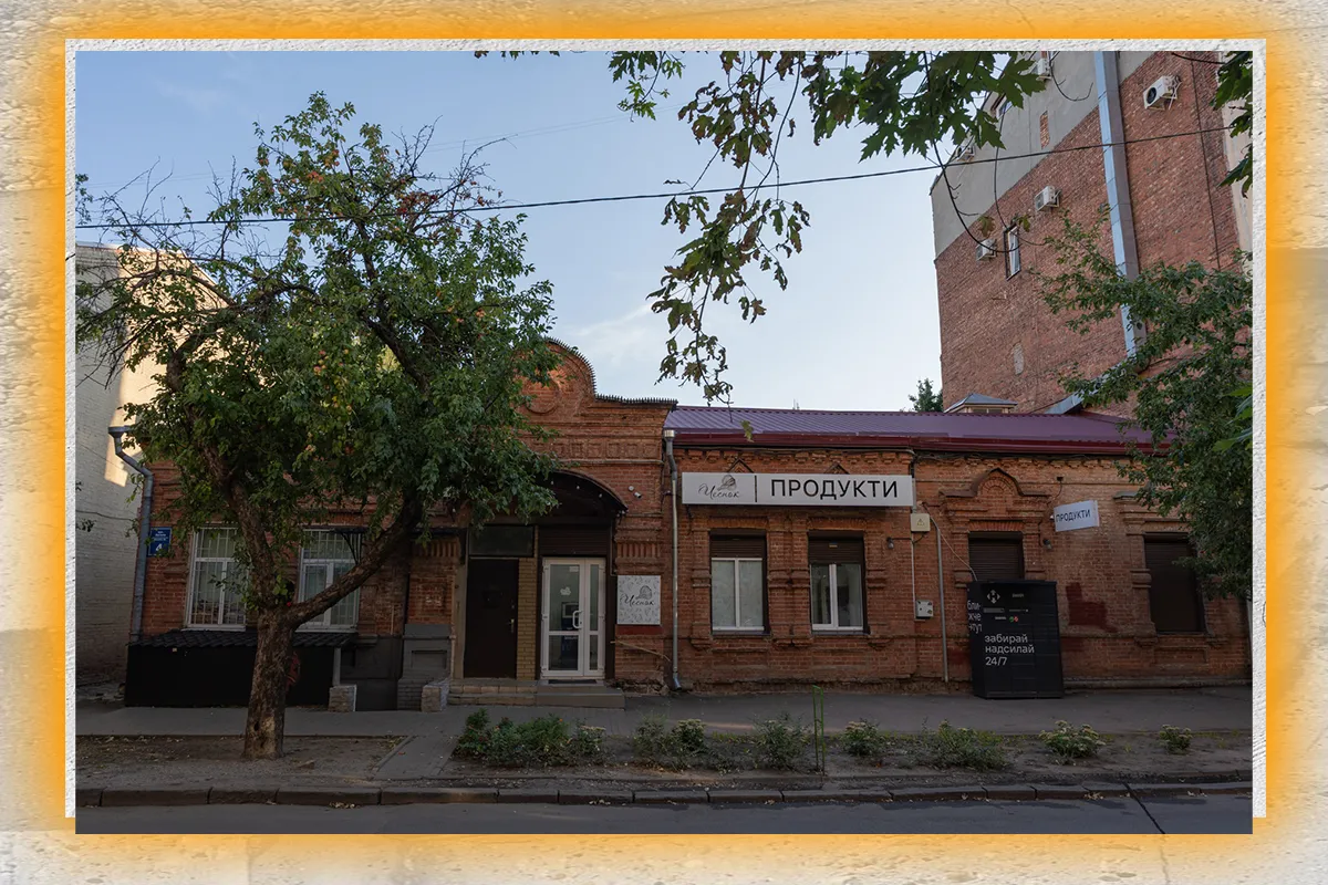 багалія харків