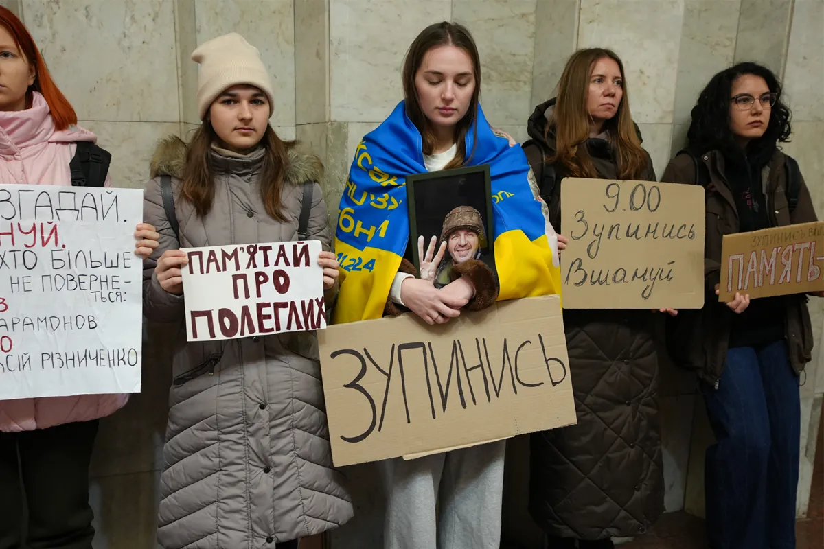 акція