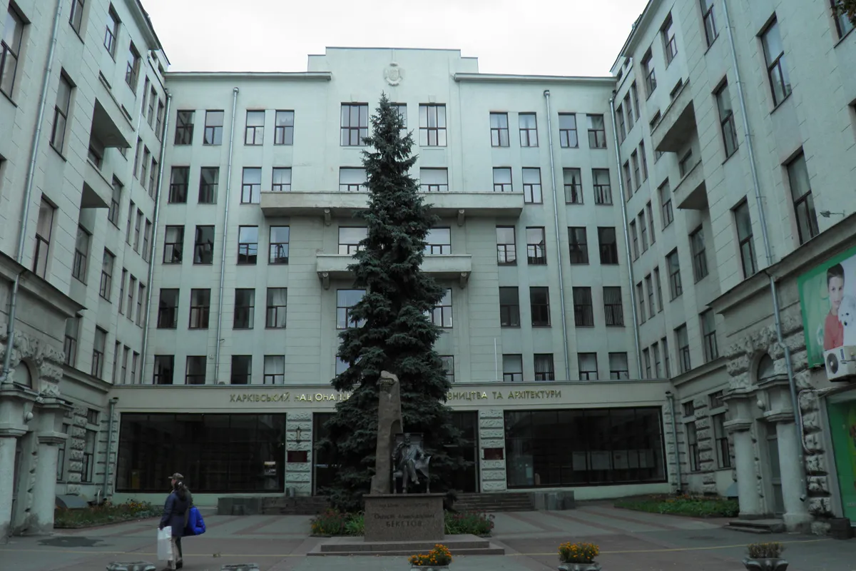 корпус