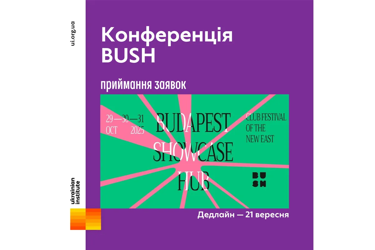 BUSH