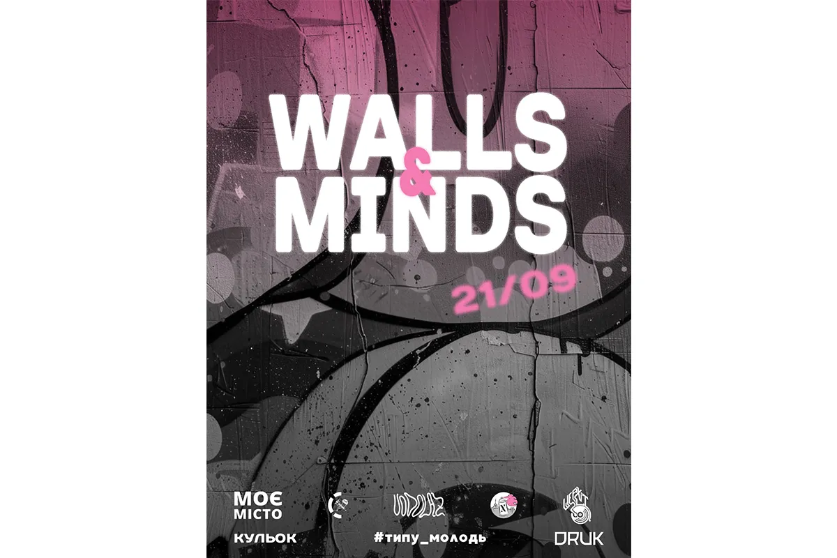 WALLS&MINDS