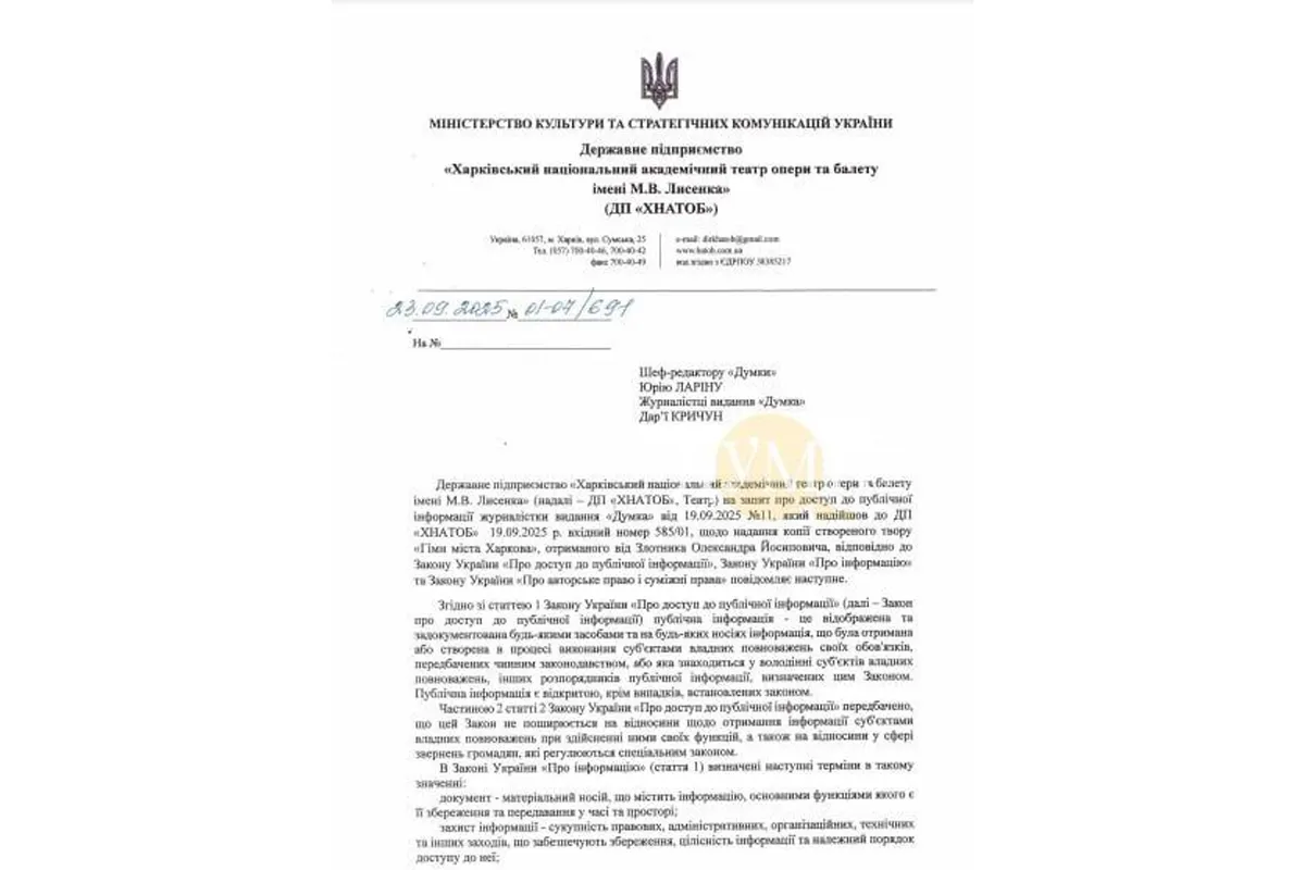 гімн