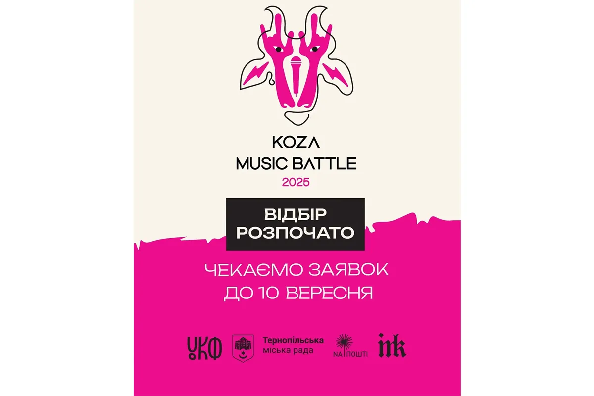Koza Music Battle 2025