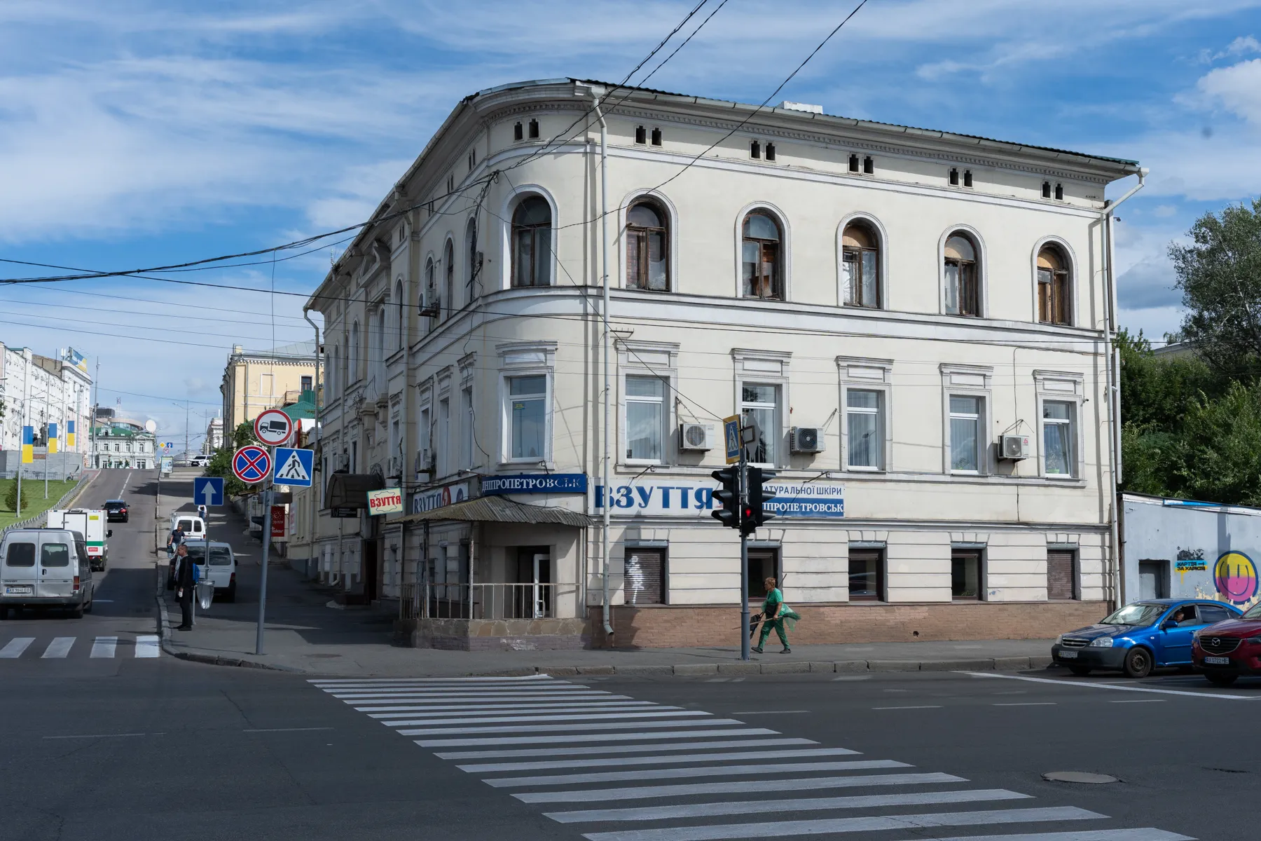 харків