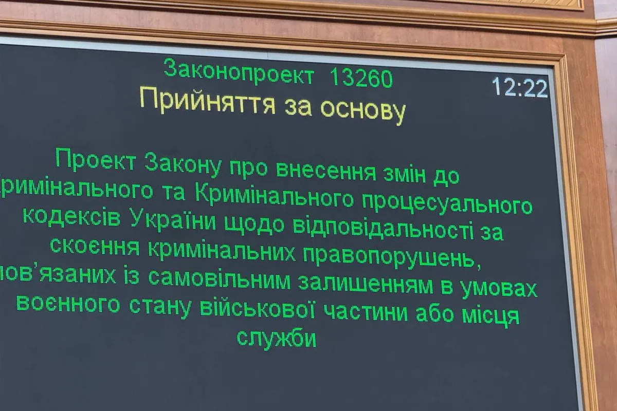 №13260
