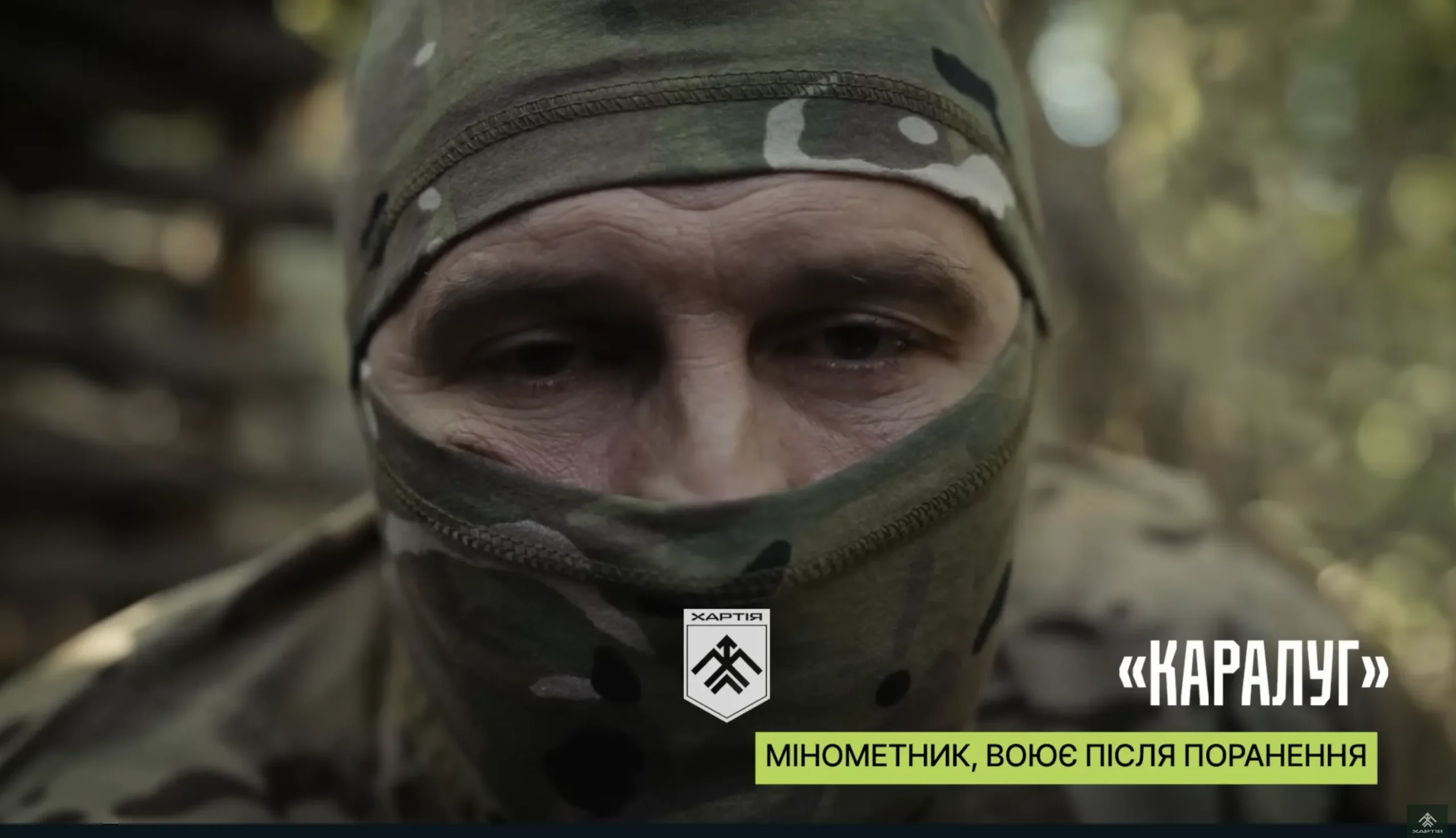 білорус
