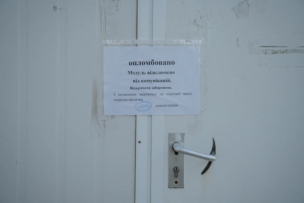 житло для впо харків