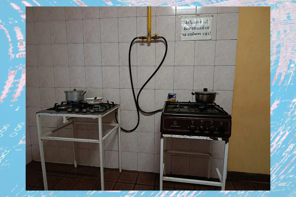 гуртожиток харків отакара