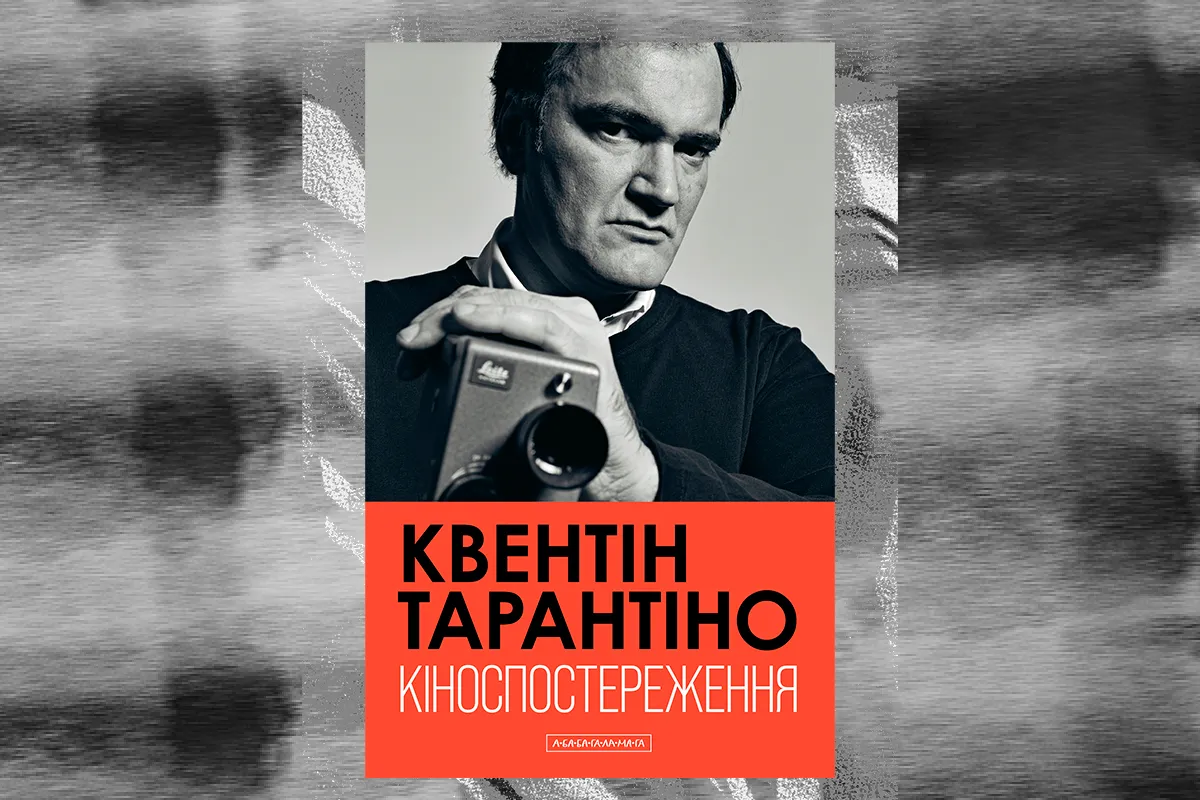 кіно україна