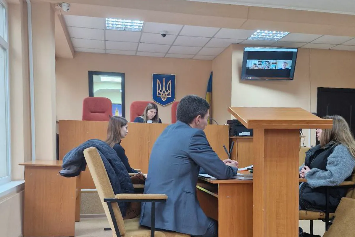 «Гігант»